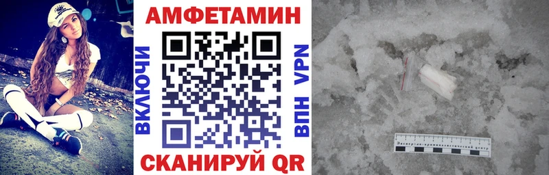 магазин    Кедровый  Amphetamine Premium 