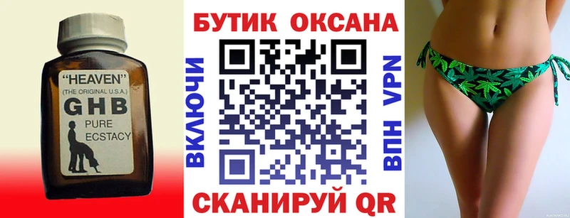 закладка  Кедровый  БУТИРАТ оксана 