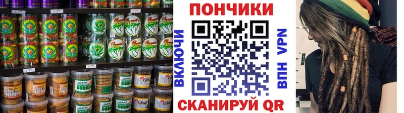 KRAKEN сайт  Кедровый  Печенье с ТГК марихуана 