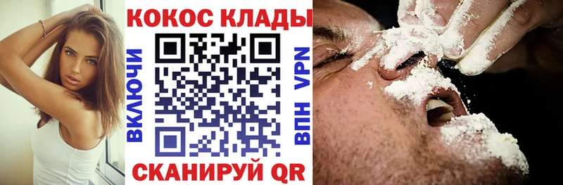 Кокаин Боливия  как найти   Кедровый 