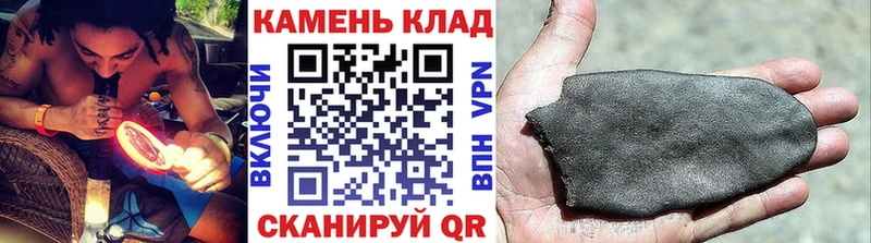 где продают   Кедровый  ГАШИШ гашик 