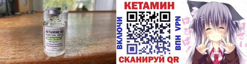 как найти наркотики  kraken ССЫЛКА  КЕТАМИН ketamine  Кедровый 