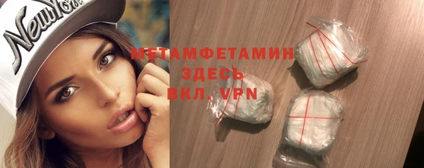 мескалин Елизово