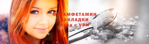 экстази Дмитров