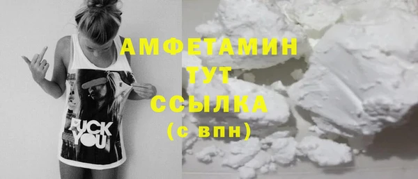 мескалин Елизово