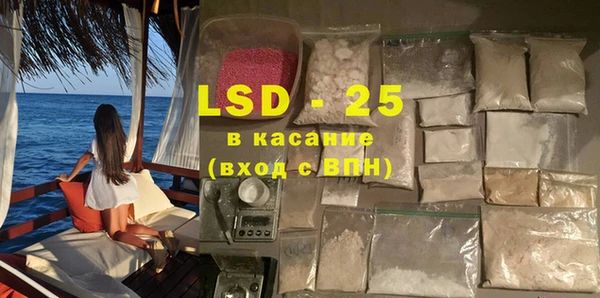 экстази Дмитров