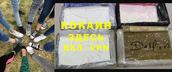 кокаин перу Дмитровск