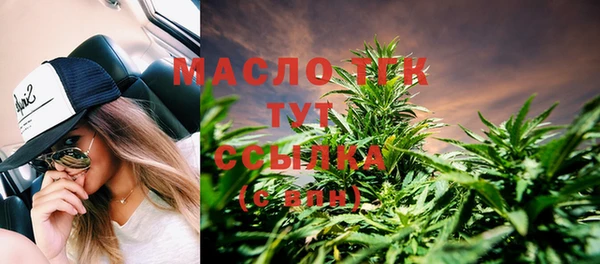 экстази Дмитров