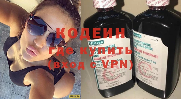 кокаин перу Дмитровск