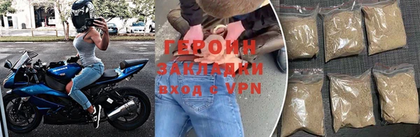 герыч Ельня