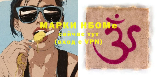 экстази Дмитров