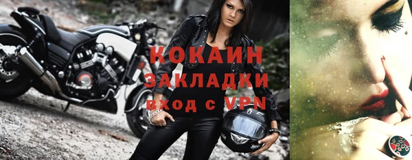 кокаин перу Дмитровск