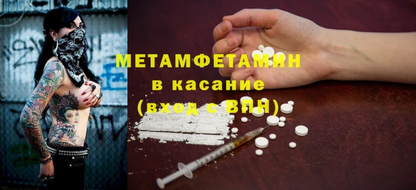 каннабис Елабуга