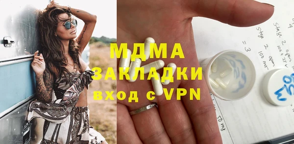 марихуана Заволжье