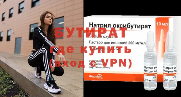 эйфоретик Гусиноозёрск