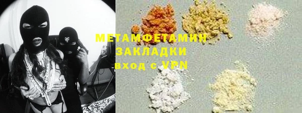 прущий лед Гусь-Хрустальный