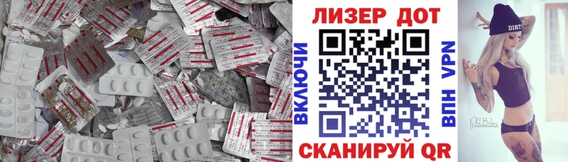 мега как зайти Кедровый LSD-25 экстази кислота продажа наркотиков