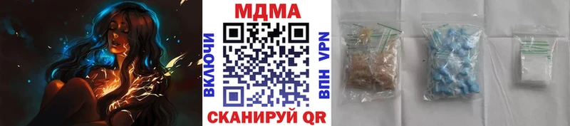 где можно купить наркотик  Кедровый  МДМА crystal 