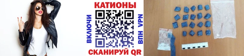 Меф мяу мяу мука Кедровый
