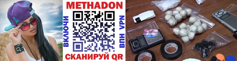 darknet официальный сайт даркнет сайт Кедровый Метадон VHQ