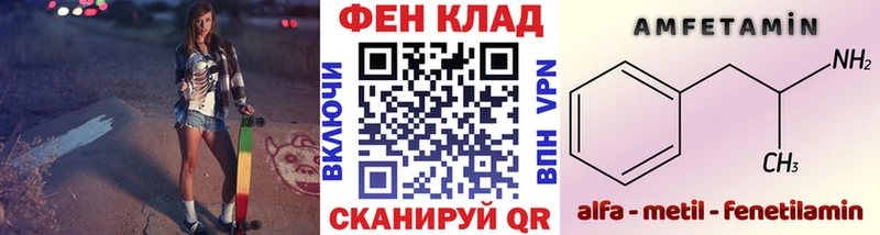 МЕТАМФЕТАМИН кристалл  сколько стоит  мега как войти  Кедровый 