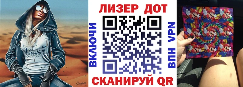 где продают наркотики  Кедровый  Марки 25I-NBOMe 1,5мг 